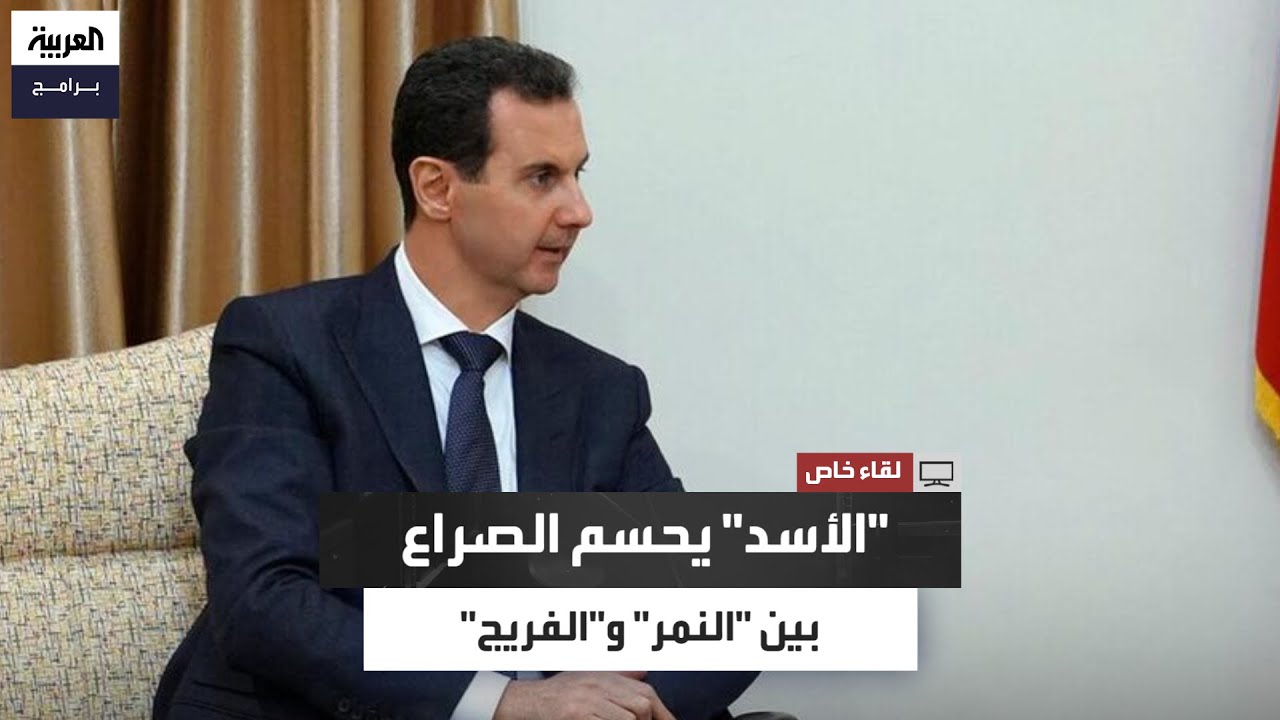 شادي حلوة: سهيل الحسن قال لـ بشار الأسد إن وزير الدفاع السوري العماد فهد جاسم الفريج يغار منه