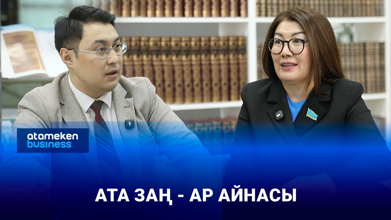 Нұргүл Тау: Ата заң жобасындағы басты өзгерістер саяси тұрақтылыққа негізделген | Cұхбат