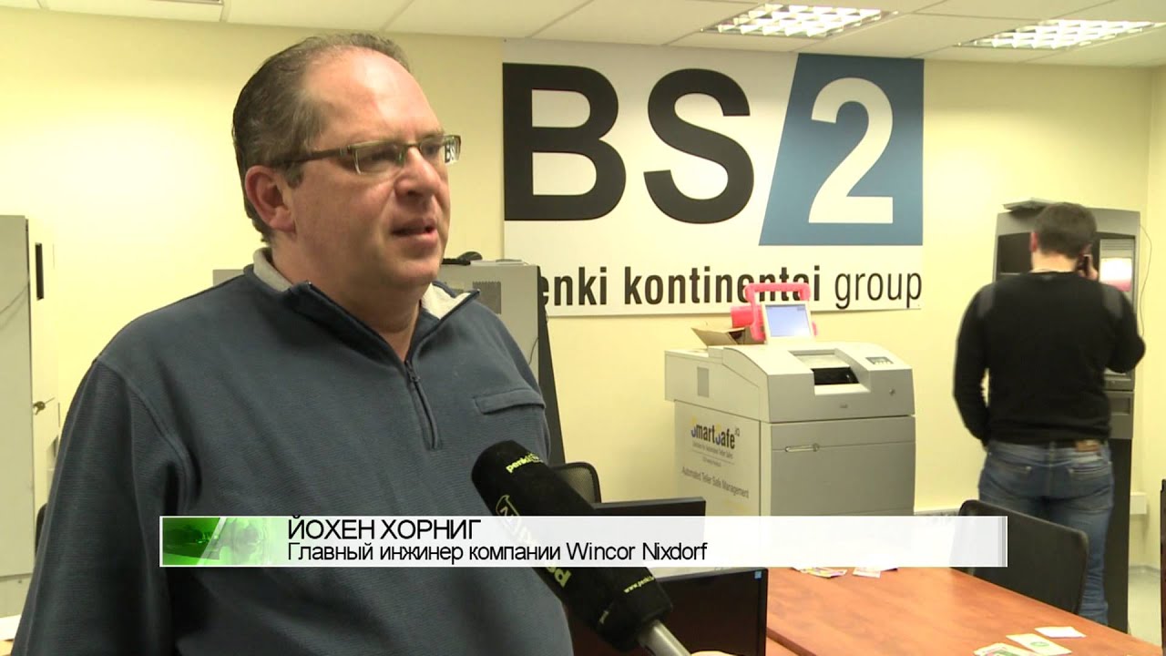 В учебном центре BS/2 -- курсы Wincor Nixdorf
