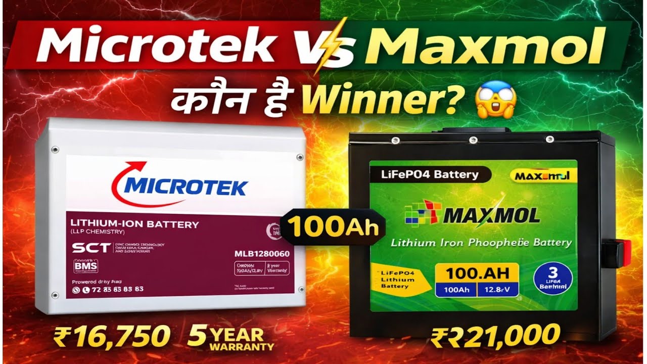 Maxmol vs Microtek 100Ah Lithium Battery 🔥 कौन है Best? | 12.8V 1280Wh Full Comparison 2026