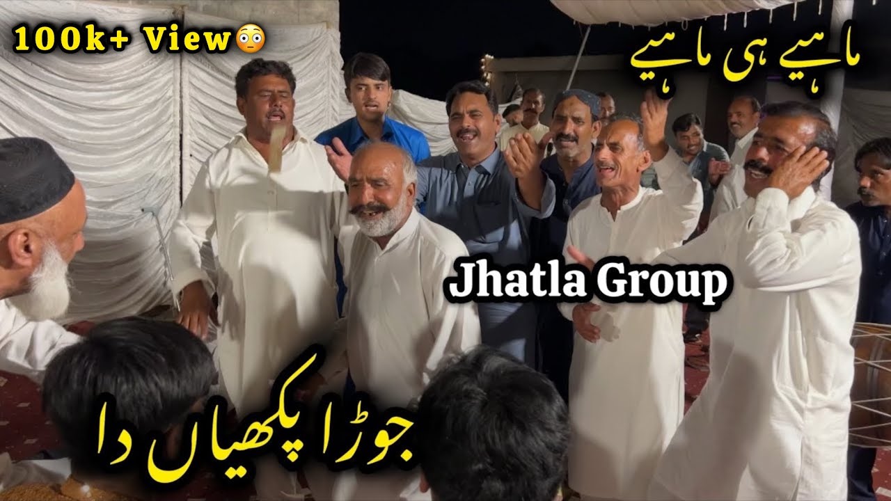 Jora Pakhian Da | Jhatla Group | Dhol Geet Jhatla