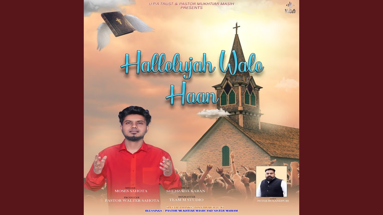 Hallelujah Wale Haan
