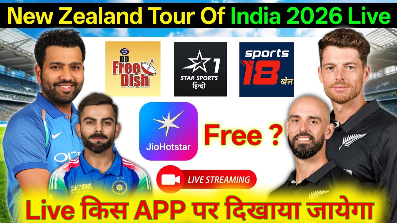 How To Watch India vs New Zealand Live Match | Ind vs NZ Match Kis App Par Live Dekhen | Ind vs NZ 