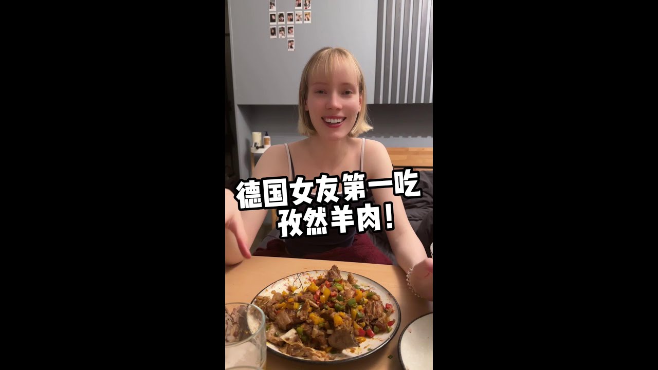 德國繼電器第一次吃孜然羊排，軟爛脫骨肉入口即化，香的凱蒂直拴手指，直接海報！