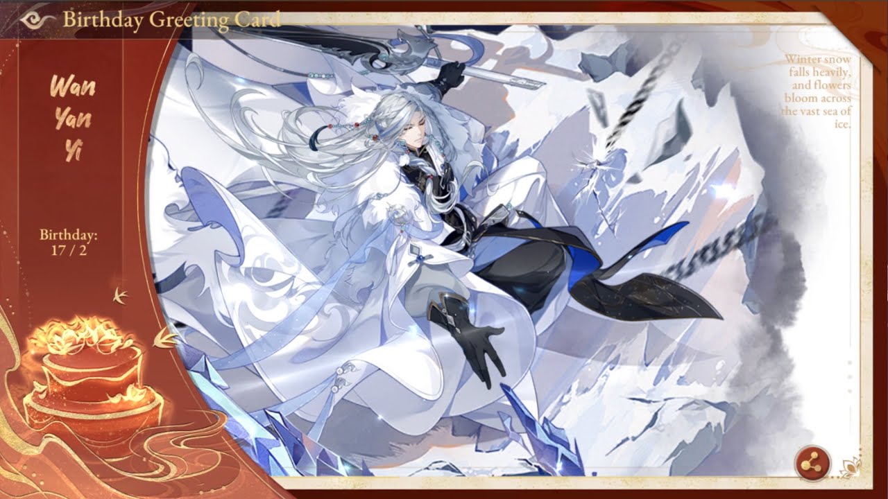 花亦山心之月 Moonlit Oath - Wanyan Yi Birthday Celebration (CN)