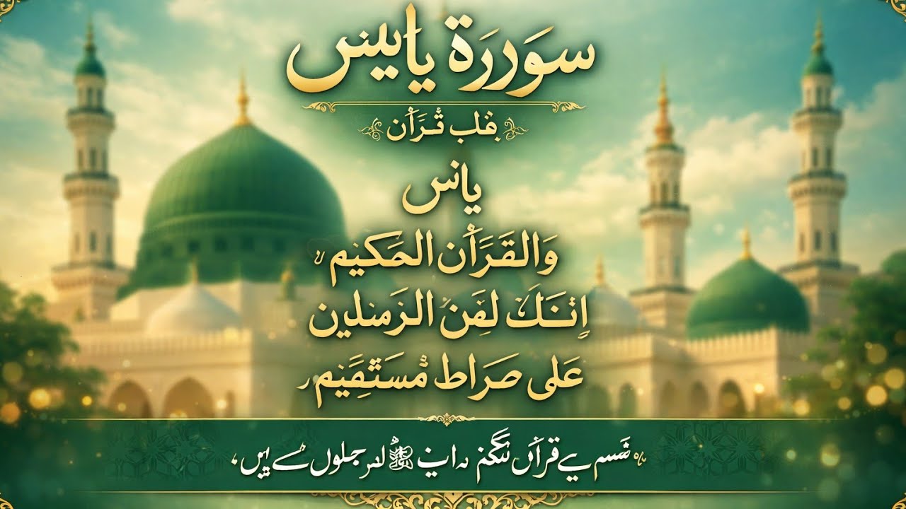 نماز کا ٹائم ہو چکا ہے ایسا بہن بھائی نماز پڑھیں اللہ حافظ