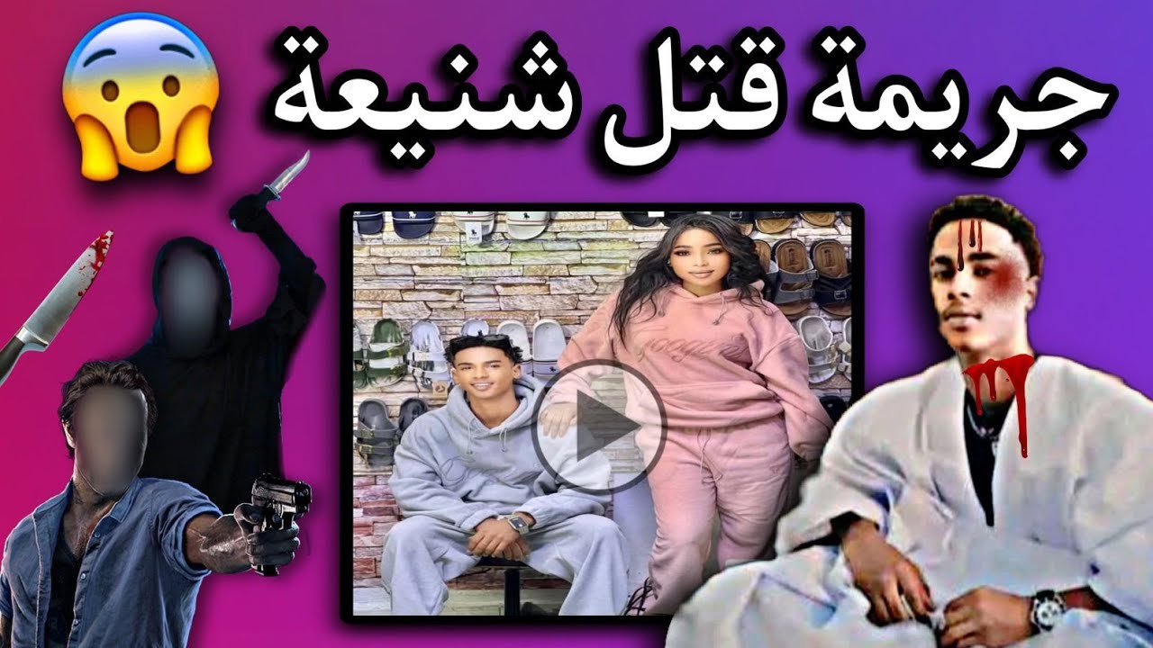 حسبنا الله ونعم الوكيل 🤲😢🇲🇷