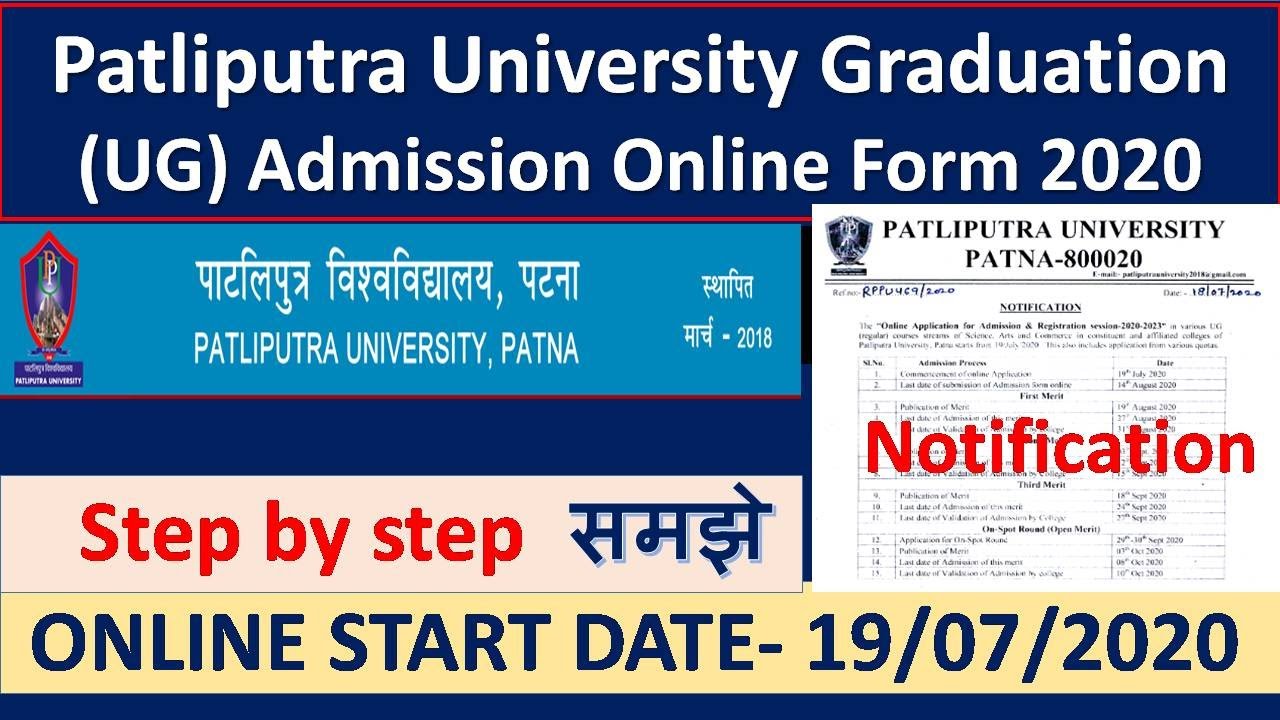 Patliputra University PPUP Graduation (UG) Admission Online Form 2020 B.A/ B.Sc/ B. Session 2020-23.
