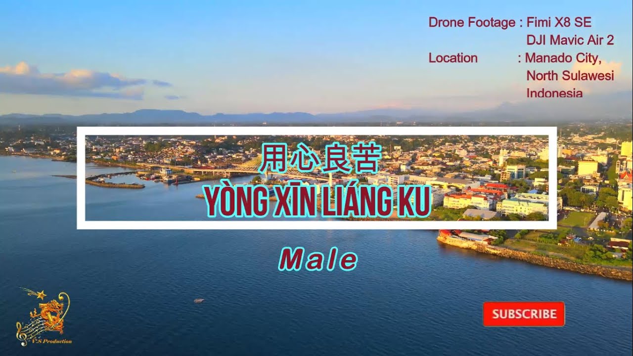 用心良苦 (Yong Xin Liang Ku) Male Version - Karaoke mandarin with drone view