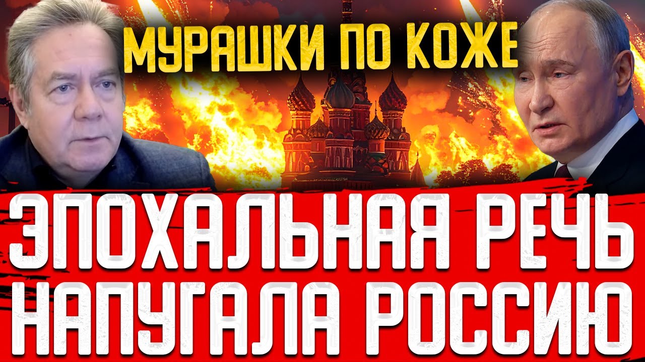 ОТ РЕЧИ ПЛАТОШКИНА ВСЯ РОССИЯ В СТУП0РЕ! ГРОМКОЕ ИНТЕРВЬЮ ВСКОЛЫХНУЛО КРЕМЛЬ!