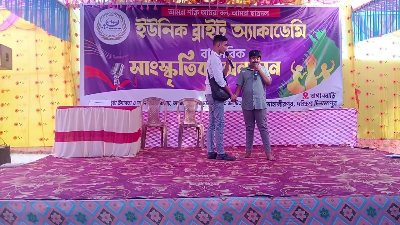 বর্তমান চিকিৎসা ব্যবস্থার আলোকে নাটক 'প্রেসক্রিপশন'।