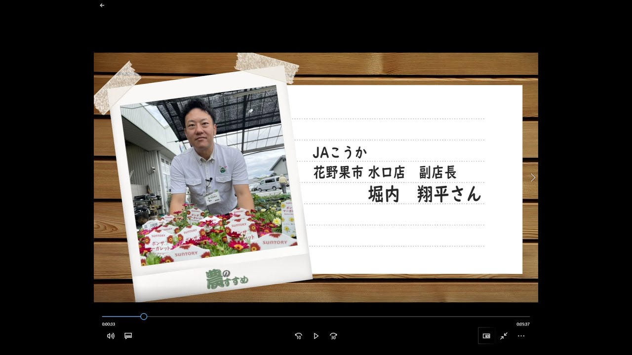 はじめて園芸10月「ニンニクのプランター栽培」