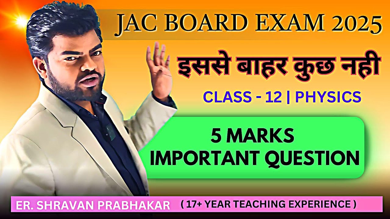 5 Marks Important Question Physics JAC Board 2026 | Class 12 Physics Important Question JAC