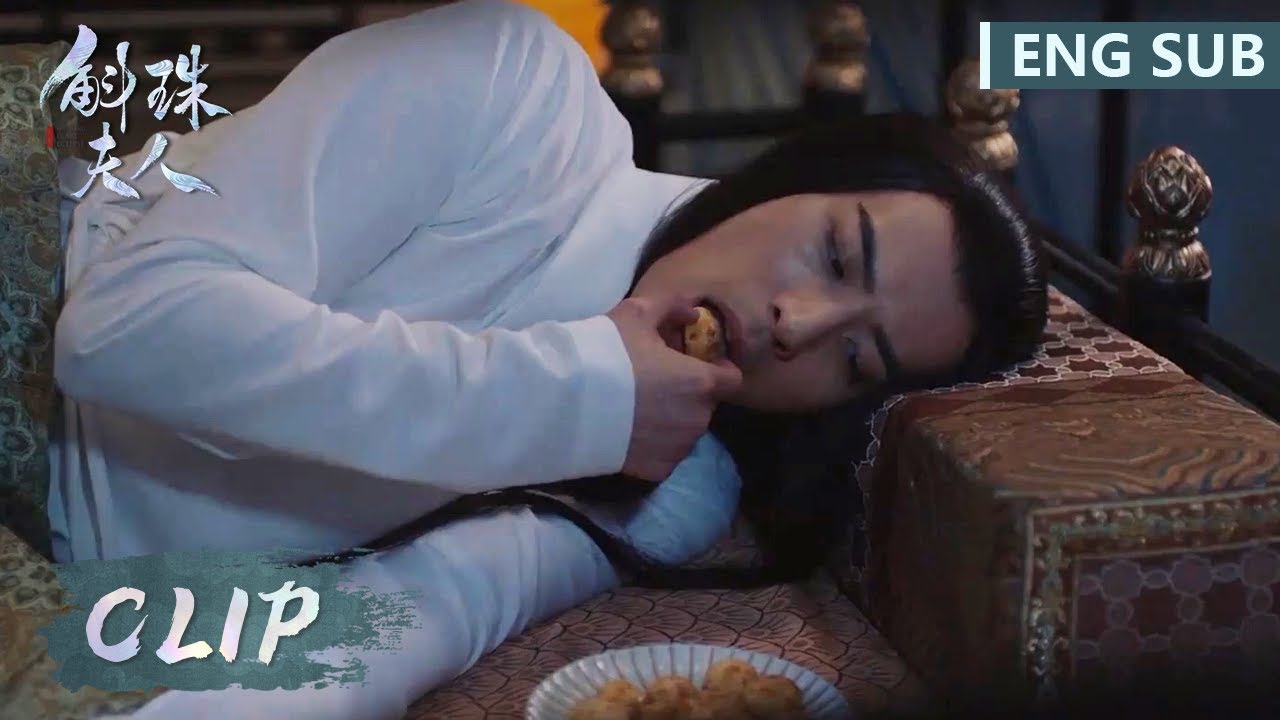 EP32 Clip 只为求得赐婚！帝旭装晕偷吃被海市拆穿【斛珠夫人 Novoland: Pearl Eclipse】
