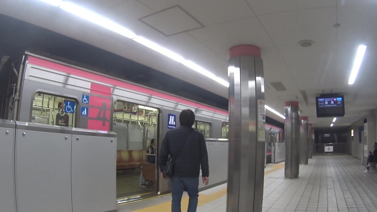 車いす道中記 野田阪神駅大阪メトロ千日前線南巽行列車乗車 大阪市福島区編