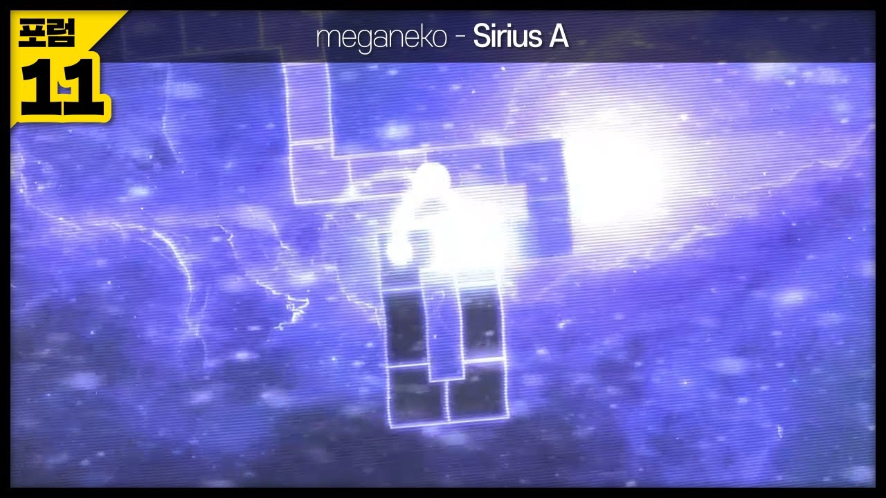 [ 클리어 ] meganeko - Sirius A | by HanB