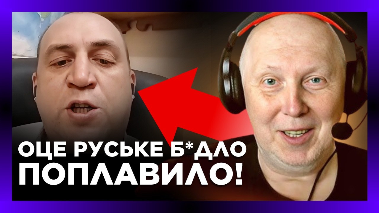 Московское РЫЛО корчило из себя УМНИКА, но ИСТОРИК жестко ОСАДИЛ его @Vox_Veritatis