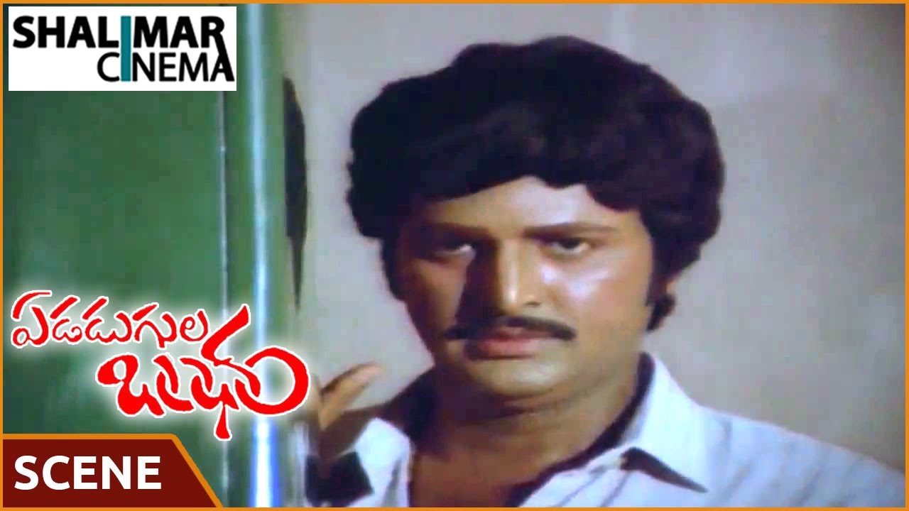 Edadugula Bandham Movie || Mohan Babu Cheating to Jayasudha Scene || Mohan Babu, Jayasudha
