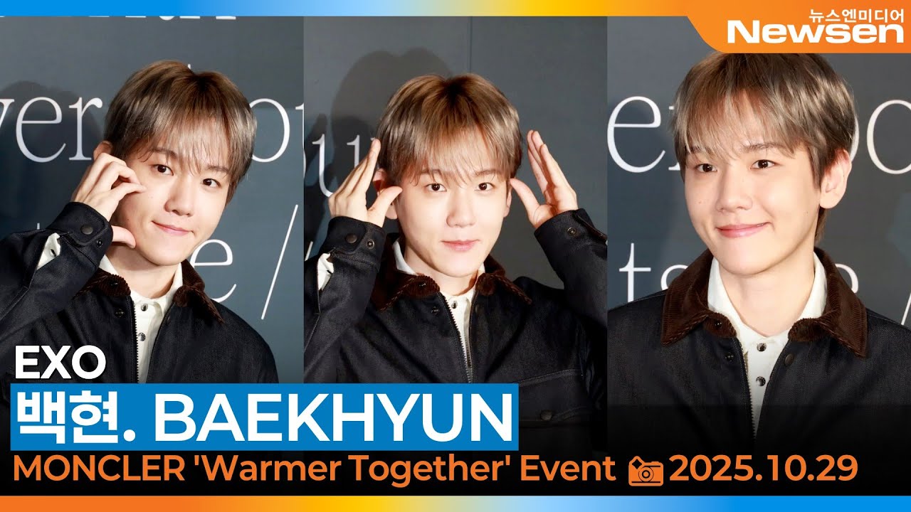 백현, 몽클레어 '워머 투게더' 스크리닝 이벤트📸'BAEKHYUN' MONCLER 'Warmer Together' Event 2025.10.29 Newsen