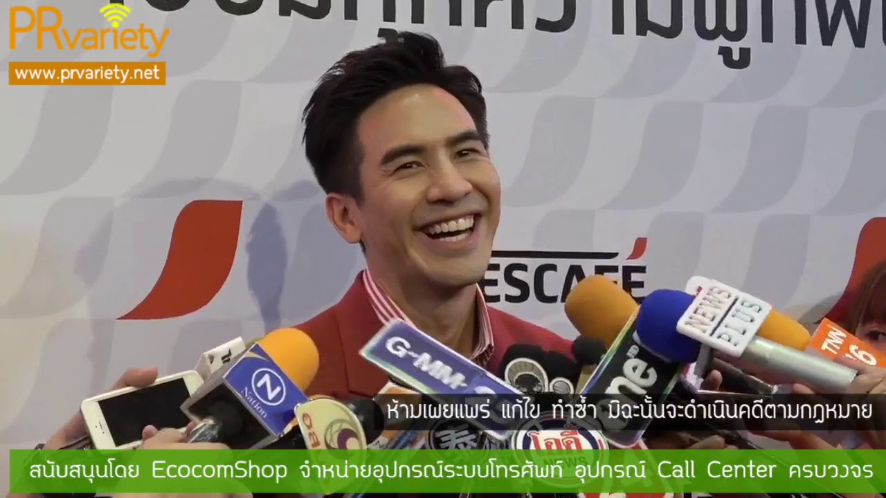 โป๊ป แฮปปี้ลงละครคู่ เบลล่า อีกครั้ง