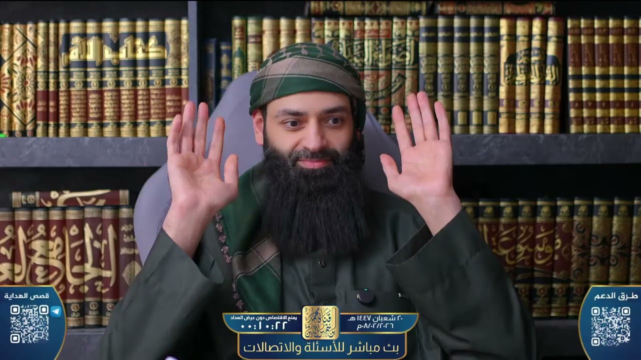 بث مباشر #محمد_بن_شمس_الدين