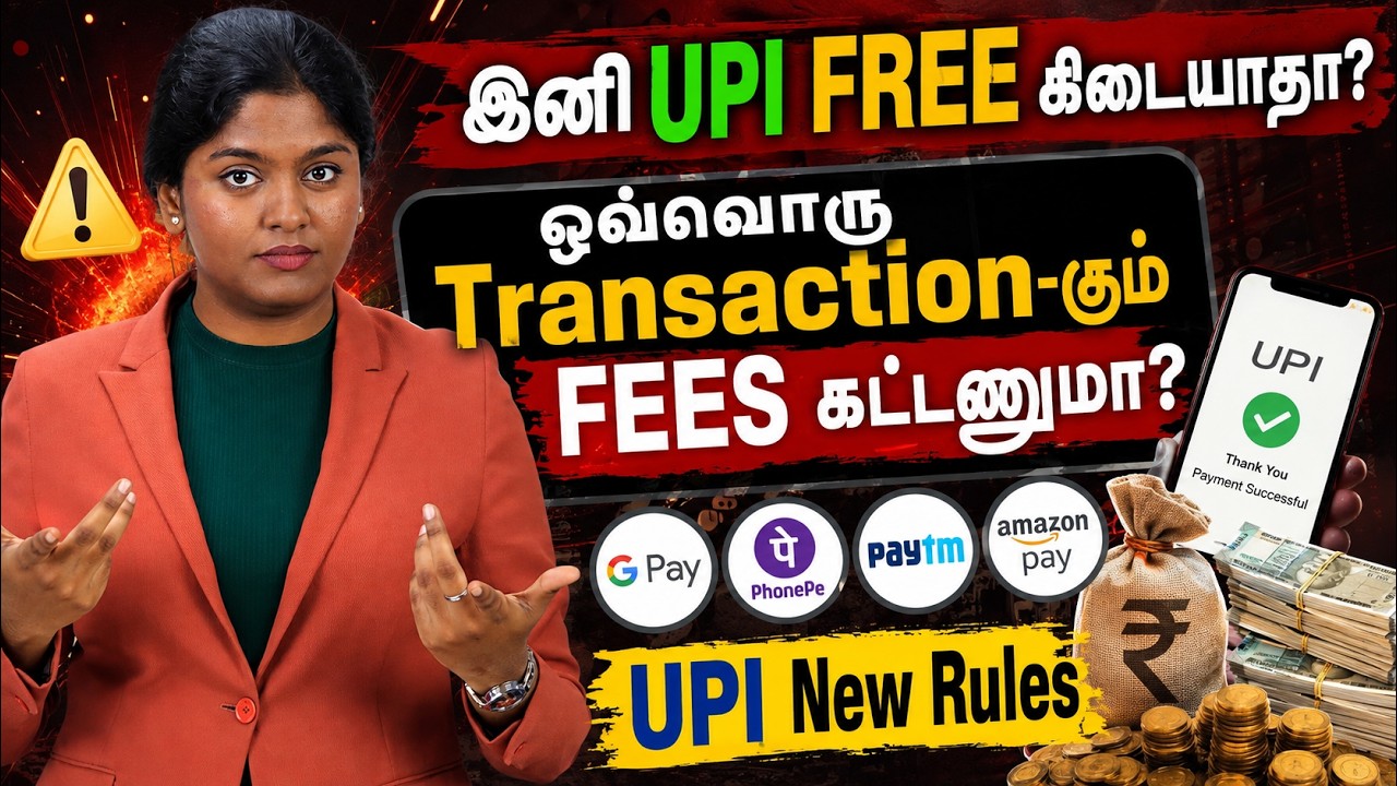 UPI Charges Coming Soon? New UPI Fee Update Explained | Google Pay, PhonePe & Paytm Users Alert