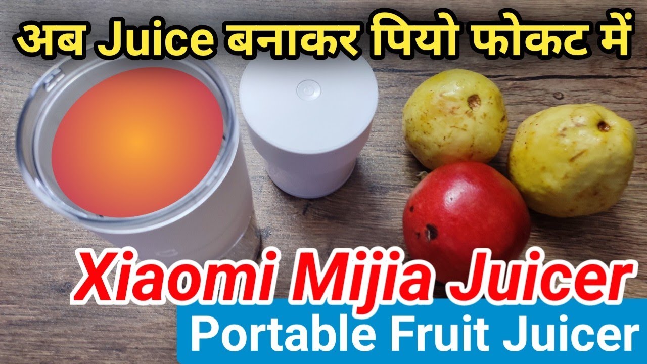 India's First Portable Fruit Juicer | Xiaomi Mijia Juicer Unboxing & Review | Your Next Travel Buddy