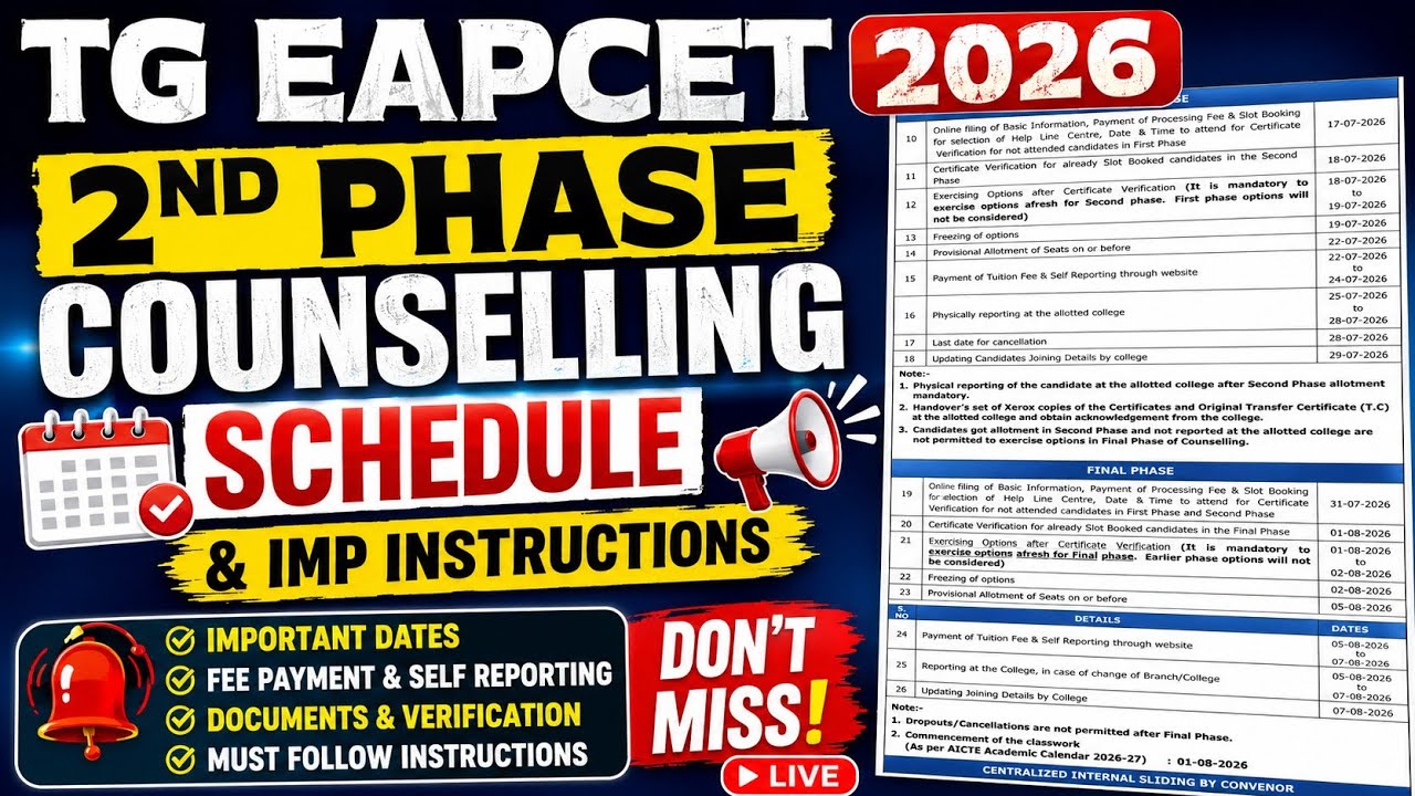 TG EAPCET 2026 Second Phase Counselling Schedule | TS EAPCET 2026 Phase 2 Counselling Dates