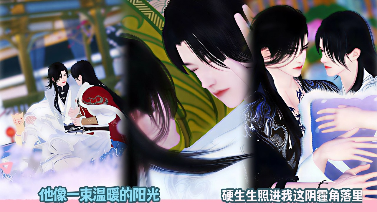【BL Movie】他像一束温暖的阳光,硬生生照进我这阴霾角落里!超好看的甜宠剧！一口气看完，臻选全集#donghua #dodo #双男主 #吻戏 #甜宠 #逆水寒 #bl #drama #甜心奶糖