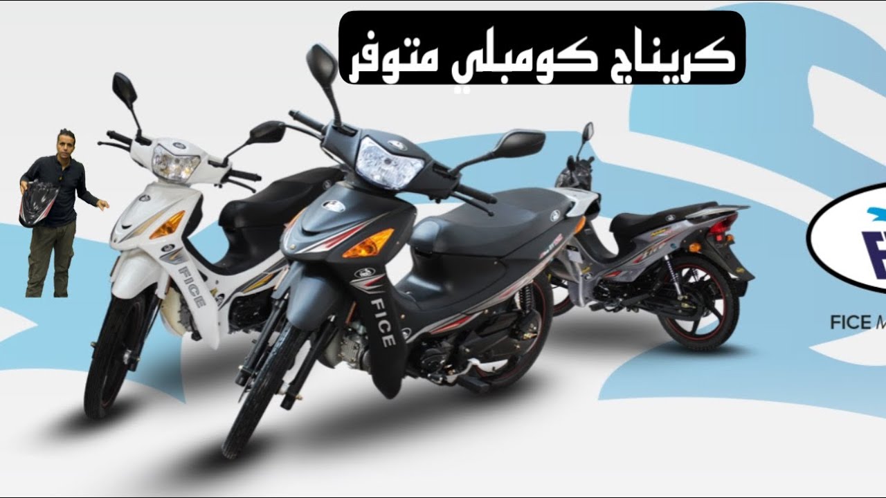 كريناج كومبلي s50 sanya من 2009 تال 2017  original بلاستيك
