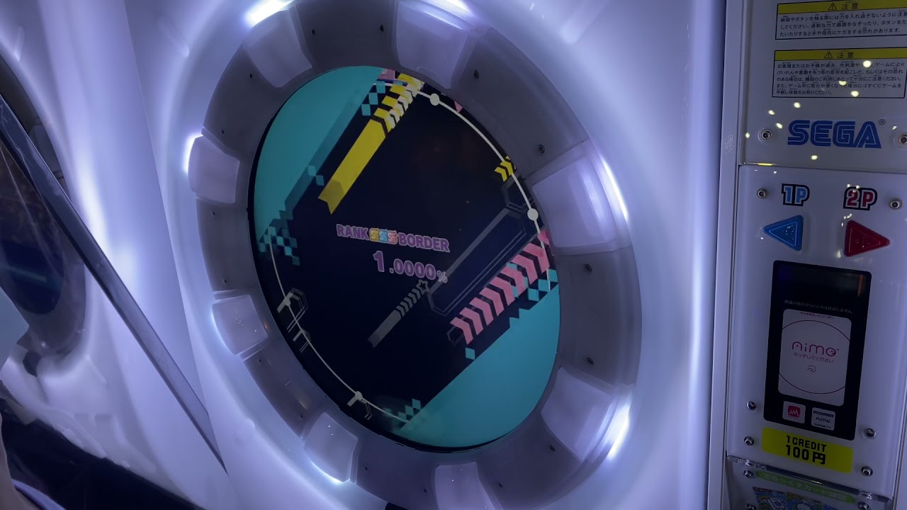【maimaiでらっくす】廻廻奇譚 でらっくす譜面 Re:MASTER ALL PERFECT 【直撮り】