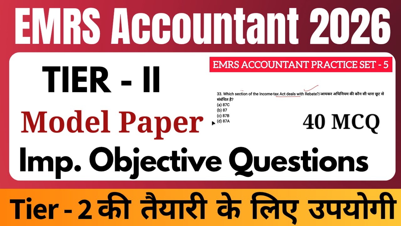 EMRS Accountant Tier 2 Practice Set 5 | EMRS Accountant Tier 2 Preparation | EMRS Accountant