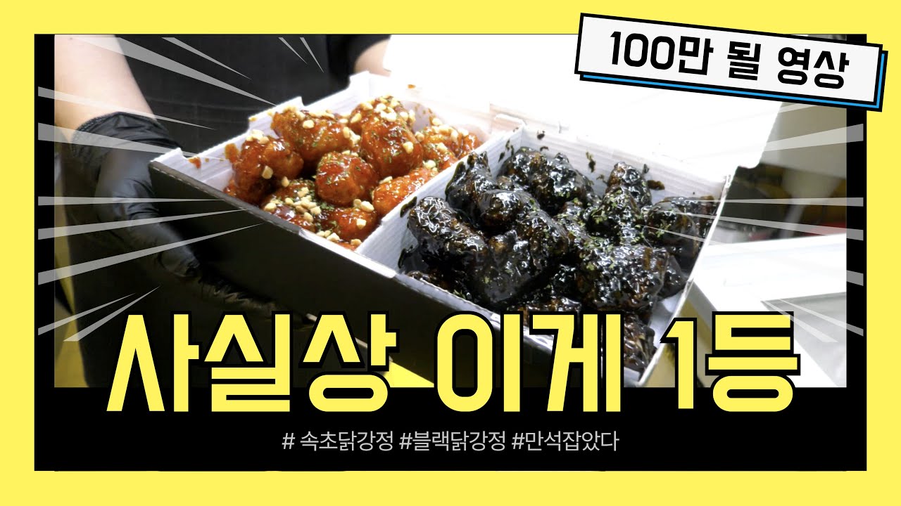속초해수욕장에서 갈비뼈 골절되고 영랑호포차가서 술 마시기 (거머리여행단) 속초 2편
