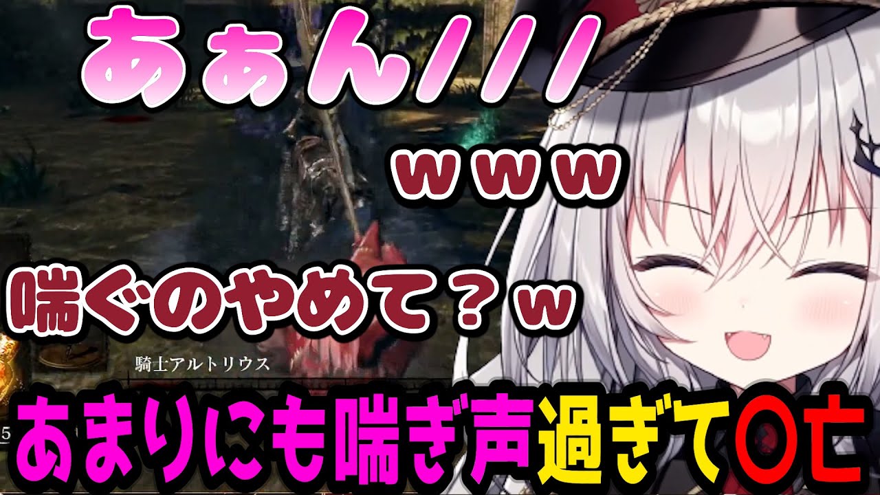 アウトな声過ぎてセルフツッコミする領国つかさ【領国つかさ / すぺしゃりて / 切り抜き】