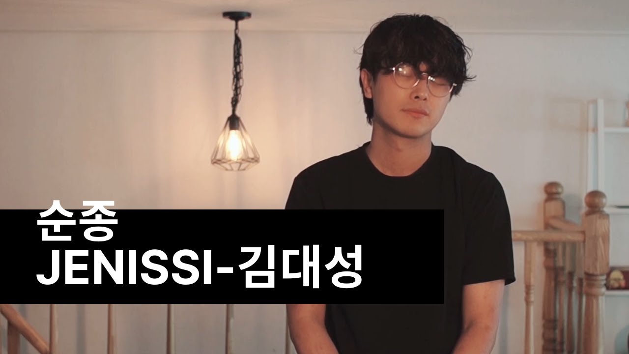 [찬양커버] 