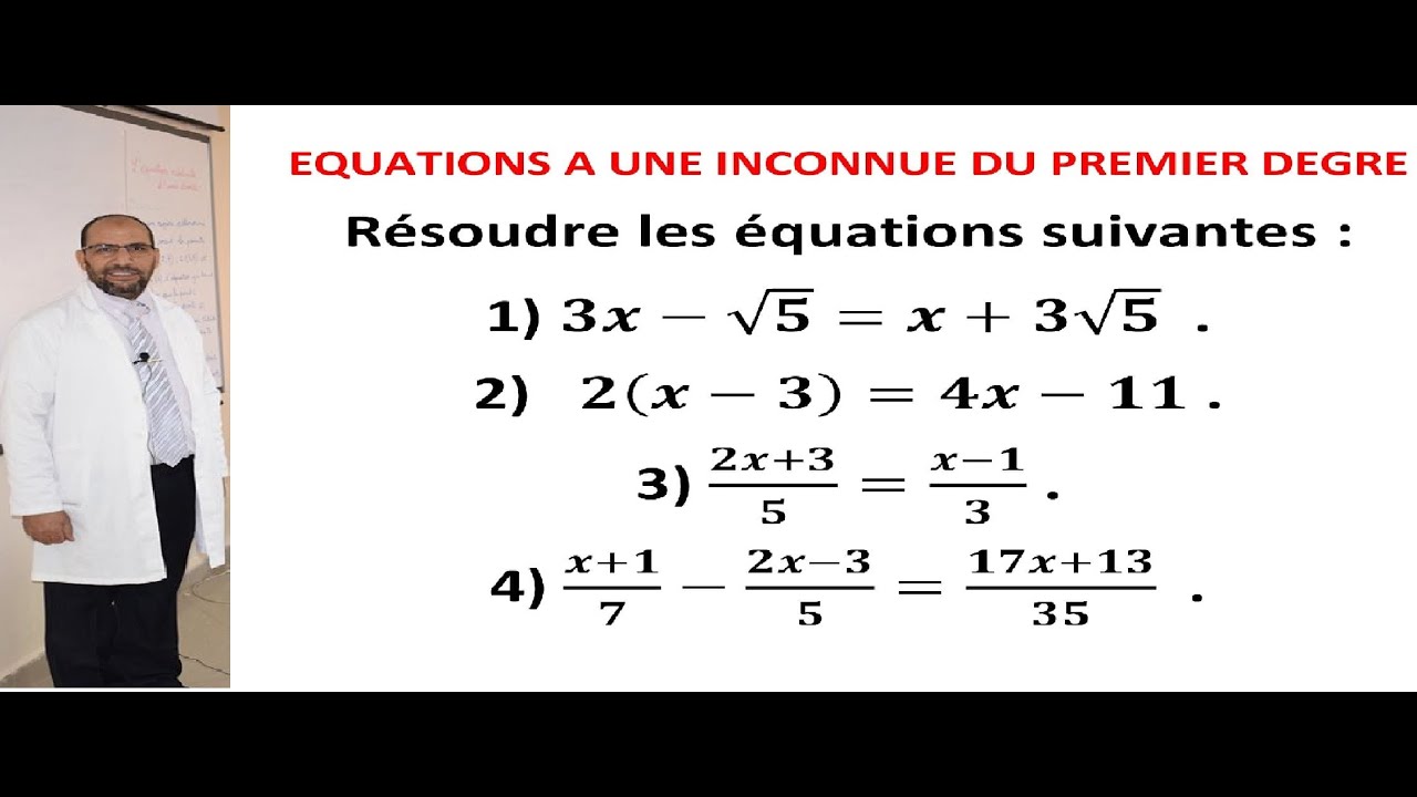 équations à une inconnue du premier degré exercice