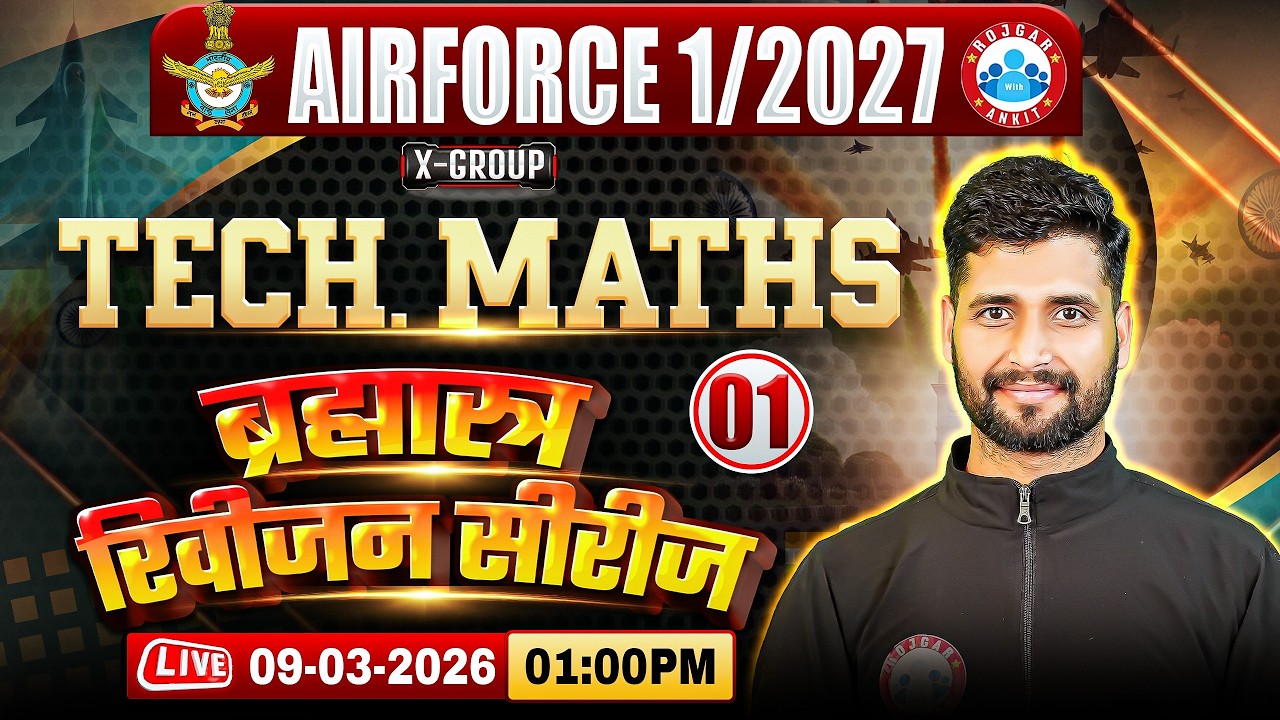 Airforce Maths Classes | Brahmastra Revision Series- 01 | Maths For Airforce X Group 1 2027