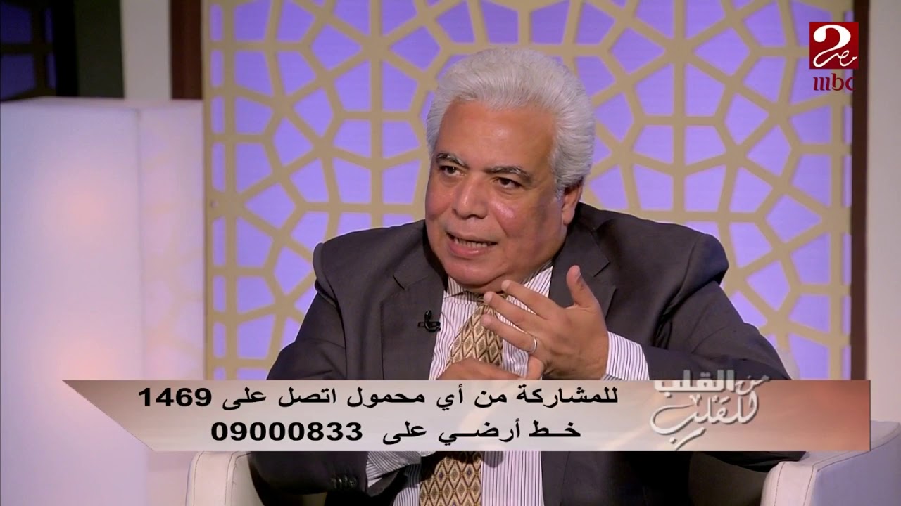 #من_القلب_للقلب |  انيميا البحر المتوسط 3 درجات ...تعرف عليها من د. مدحت خليل