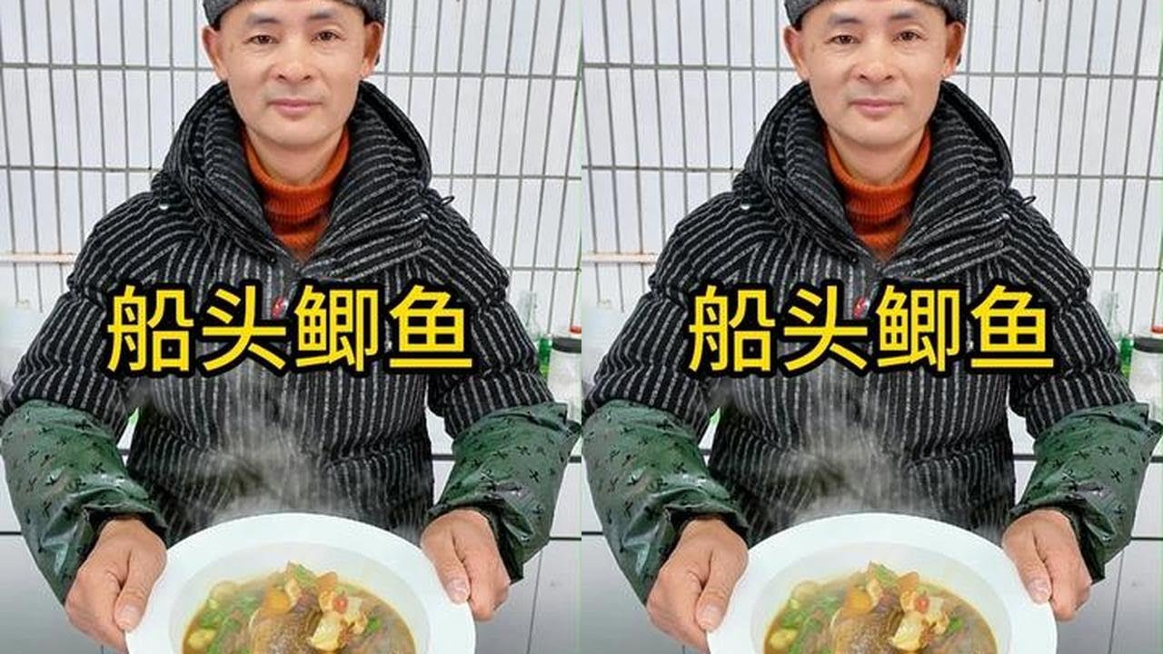 船头鲫鱼 船头鱼是做法，鲫鱼也是可以做的，方法也很简单。#船头鱼  #鲫鱼的做法  #美食教程  #家常菜