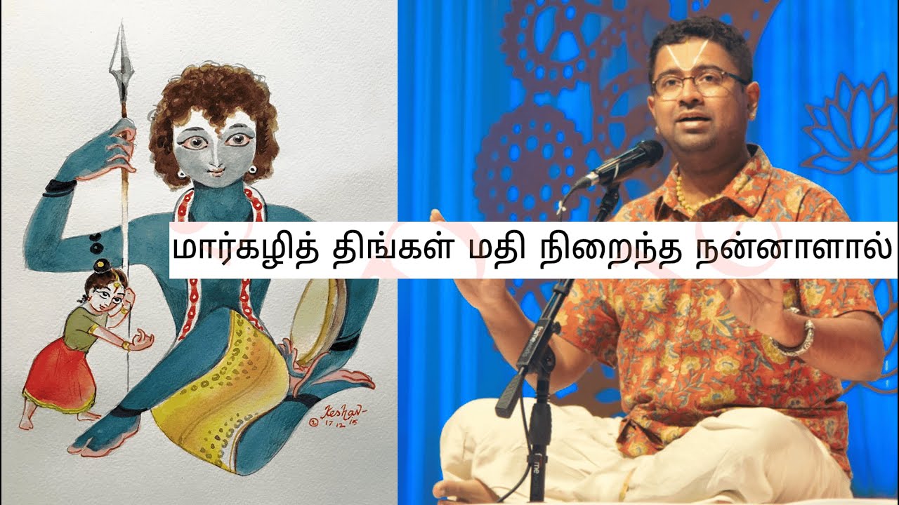 Thiruppavai | Pasuram 01 | Margazhi Thingal | Tamizh | Dushyanth Sridhar | 2022