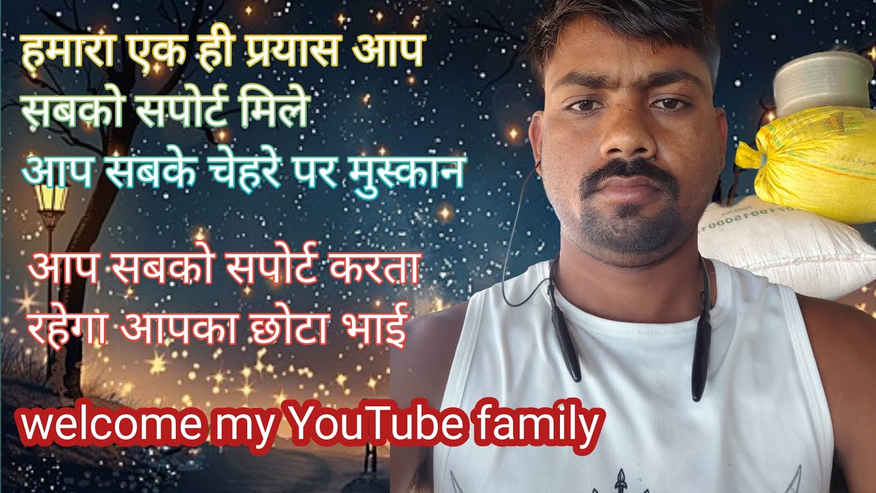 आप सबको सपोर्ट करने के लिए ज्यादा से ज्यादा प्रयास करेगा प्लीज सपोर्ट तुरंत मिलेगा