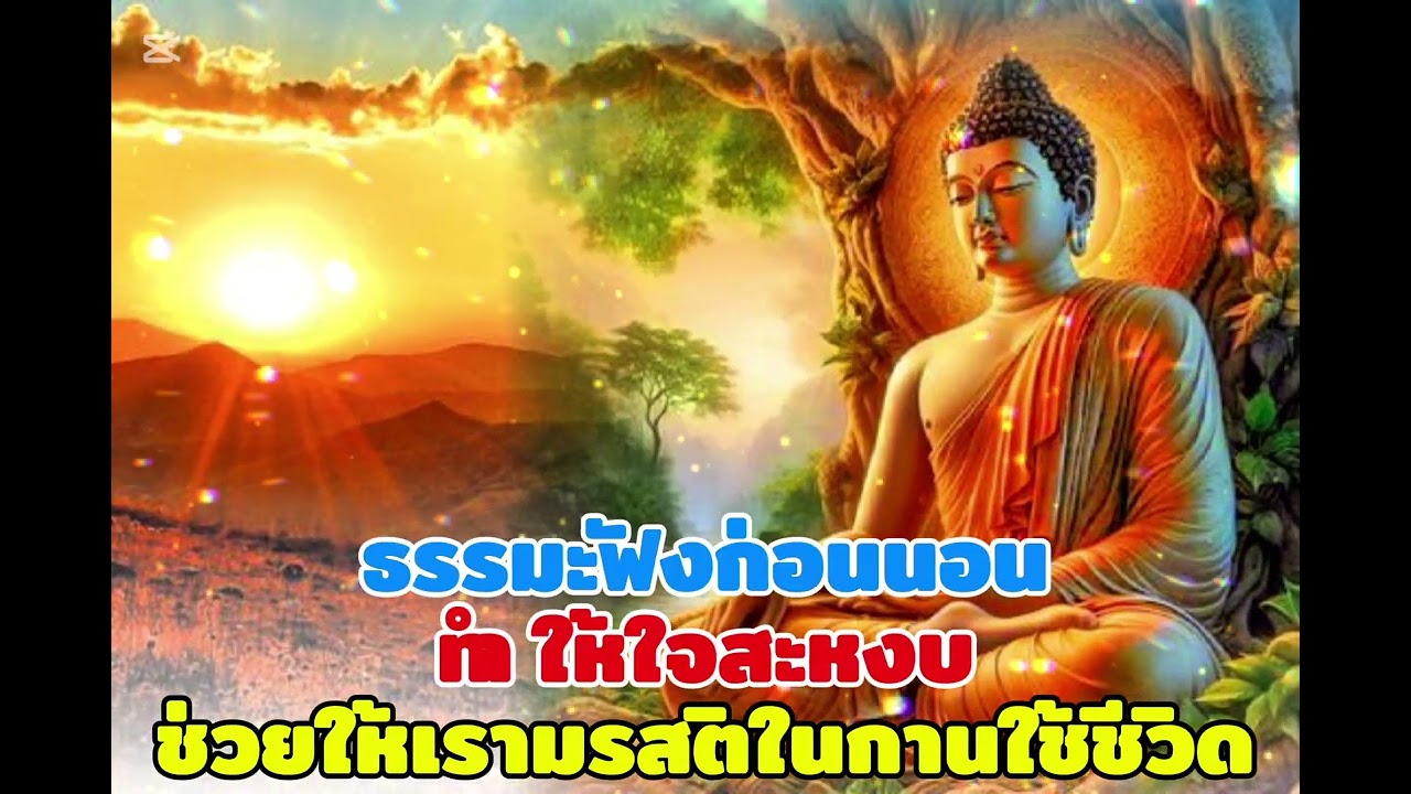 10 มีนาคม ค.ศ. 2026