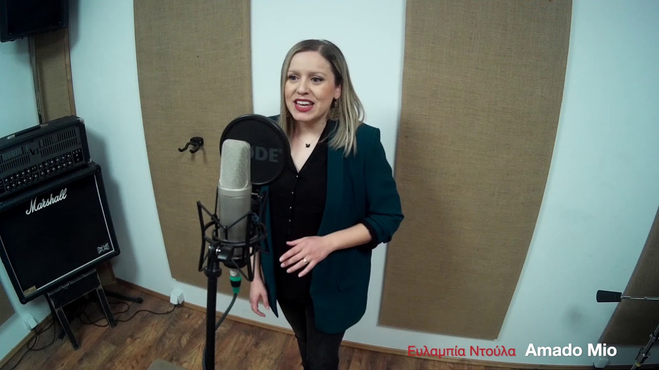 Pink Studios Demo Sessions - Amado Mio - &Epsilon;&upsilon;&lambda;&alpha;&mu;&pi;ί&alpha; &Nu;&tau;&omicron;ύ&lambda;&alpha;