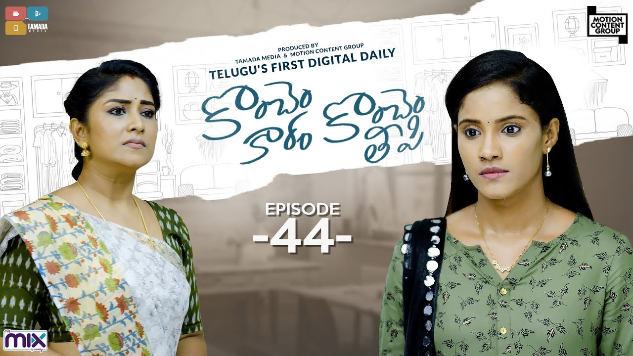 Konchem Kaaram Konchem Teepi | Episode 44 | Ft. Manjula Paritala | The Mix By Wirally
