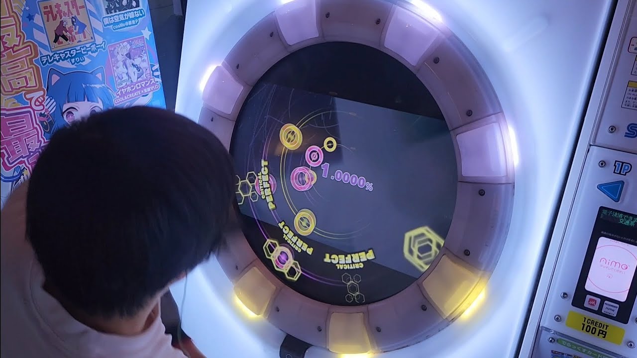 【maimai】Regulus でらっくす譜面 理論値AP