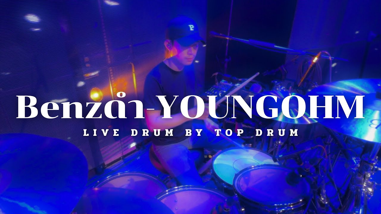YOUNGOHM - Benz ดำ Drum By Topdrum