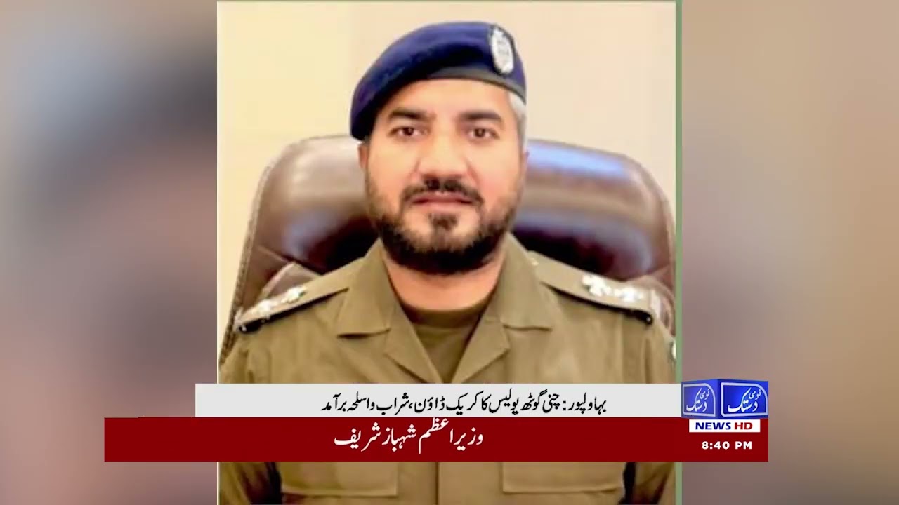 1st Qomi Dastak news live bulletion 15/01/2026