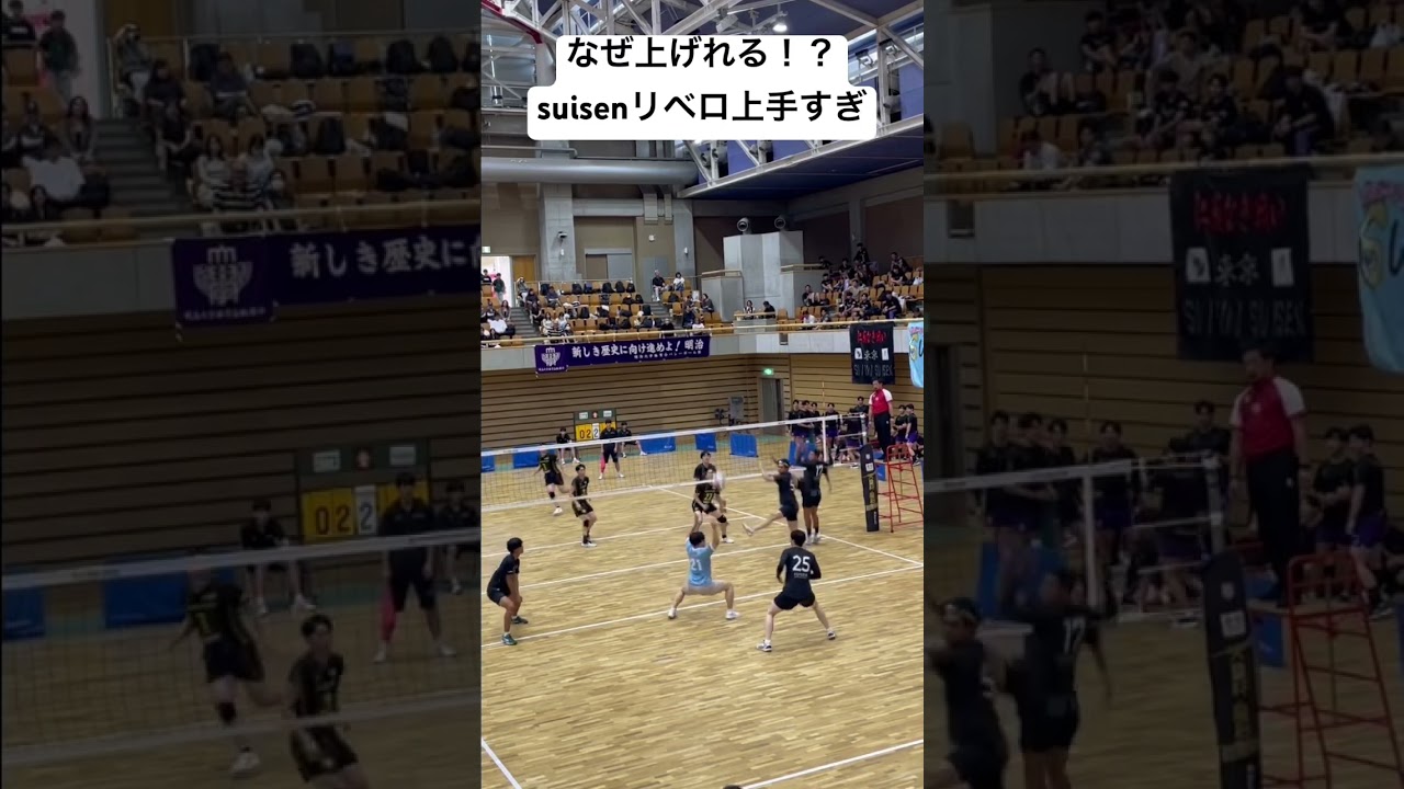 スーパーリベロ。 #バレーボール #volleyball