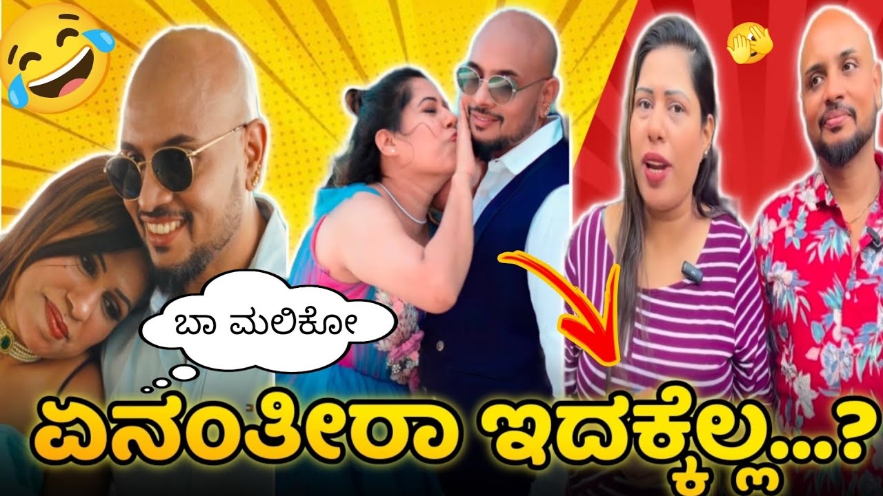 Reshma troll roast kannada | Rashma aunty reels roast |   @kirikkannadiga