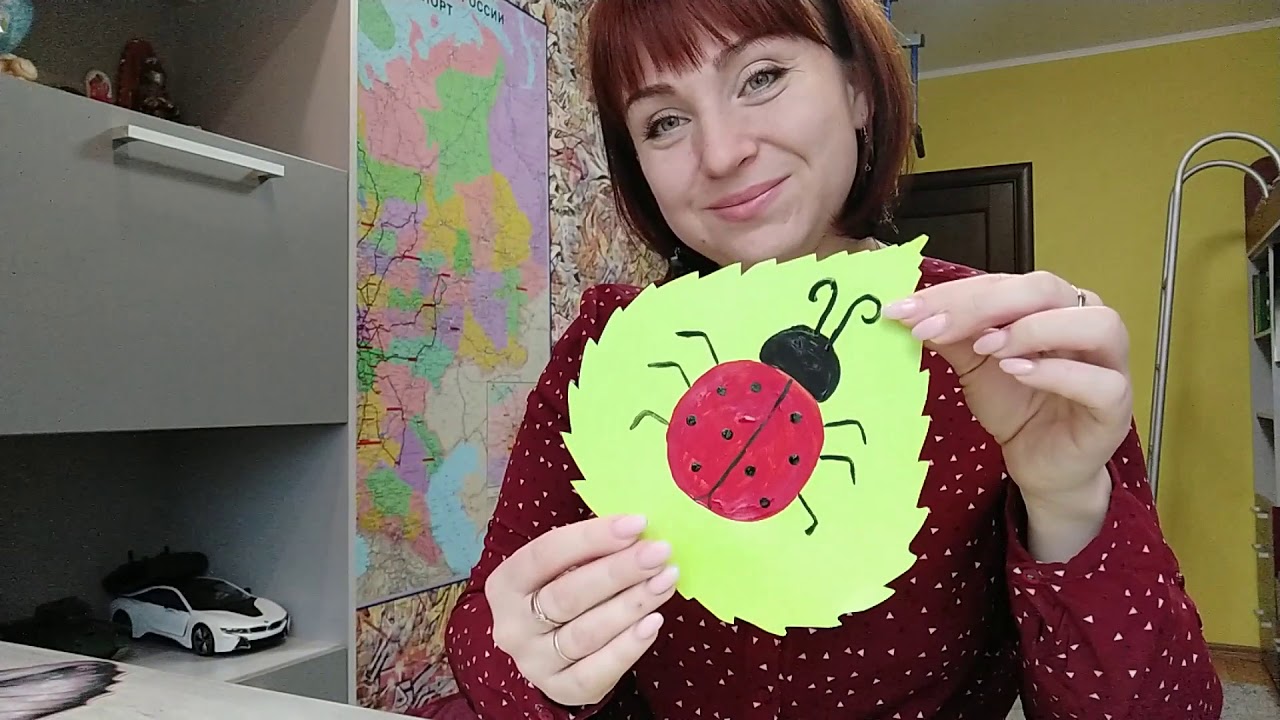 Видеозанятие Рисование Божья Коровка